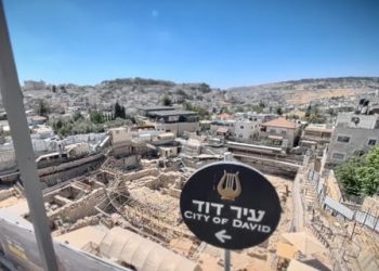 giuda frammento sigillo