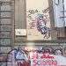 Striscione di protesta davanti a Palazzo Giusso, sede dell’Università L’Orientale di Napoli.